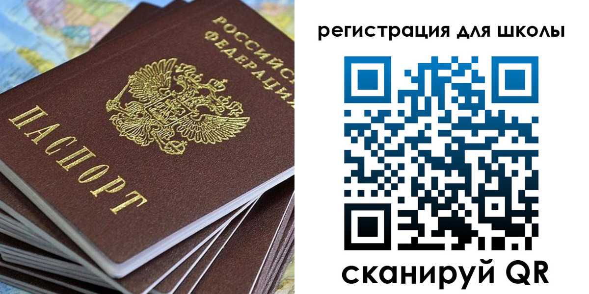 временная регистрация недорого в Кодинске