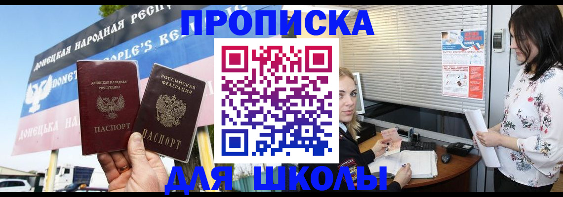 временная регистрация поиск в Кодинске